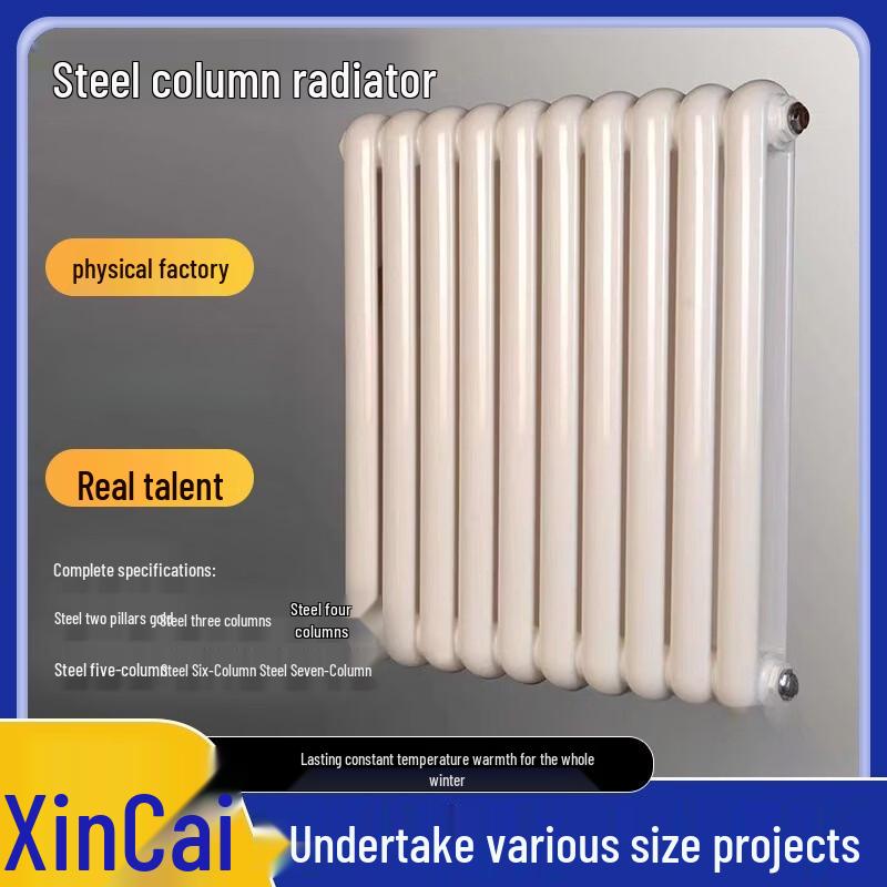 Xincai Steel Wall-Mounted Hydronic Radiator