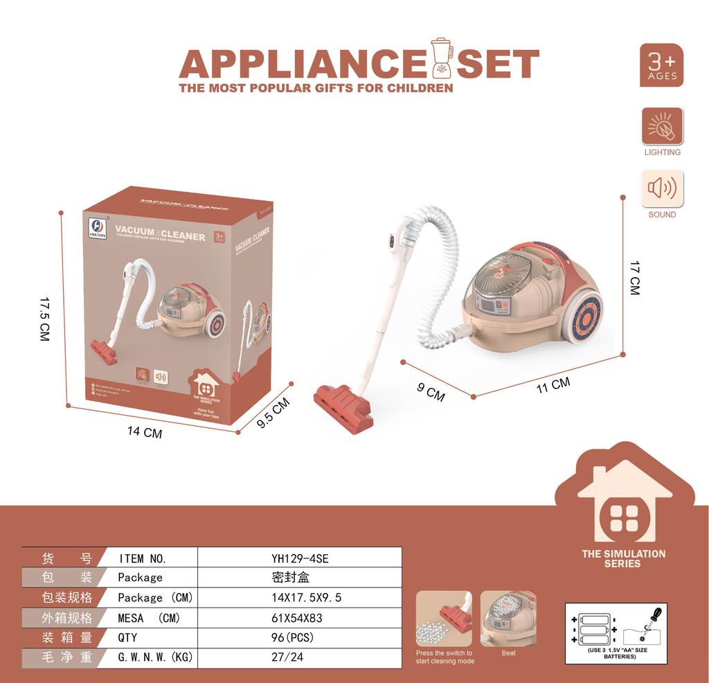 Children'S Play House Small Appliances Kitchen Toys Boys And Girls Simulation Electric Washing Machine Small Appliance Set