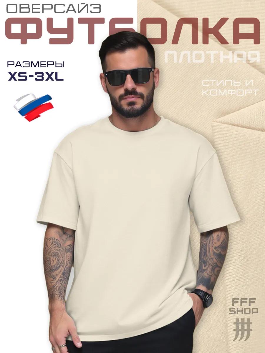 Оверсайз футболка Minecraft XL