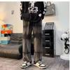 Spring and Autumn Gradual Change Loose Straight Tide Fashion Tide Brand Simple Youth Fashion Trend New Trousers Men's Casual Trousers
