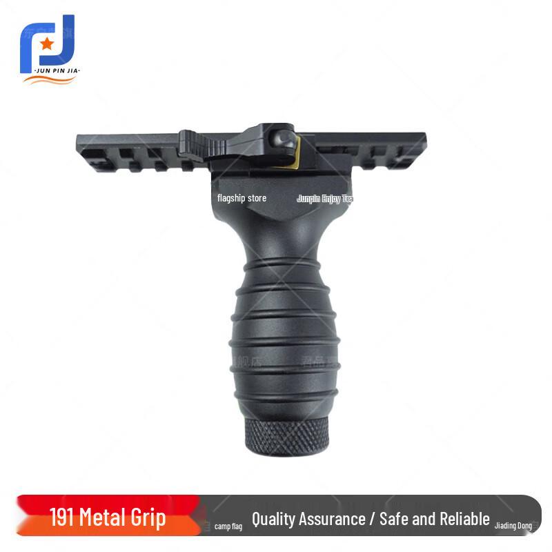 191 Aluminum Alloy Grip with Rail