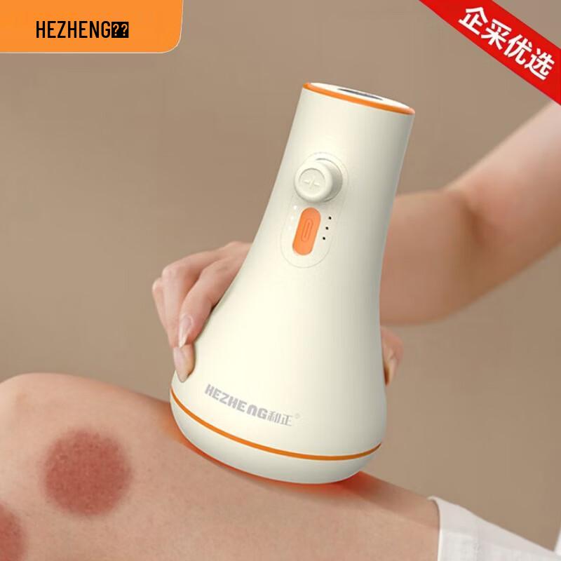 HEZHENG Multifunctional Electric Gua Sha Massager CN plug (adapter included)