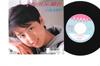 7inch Record SAORI YAGI - Kuchizuke No Butai K07S10160 KING 1987 Japan Japanese Pop/Rock Used