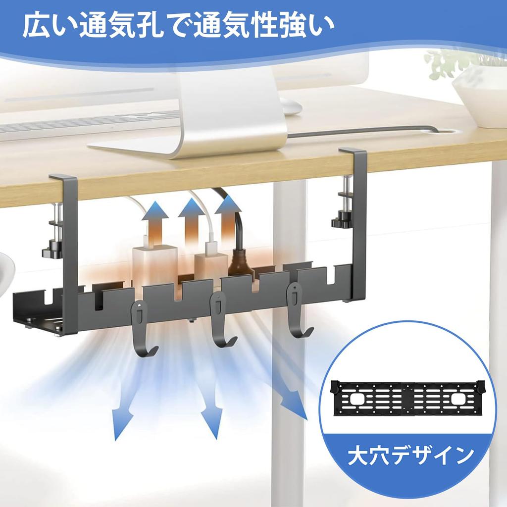 IMILLET Extendable Cable Tray, Wire & Router Storage, 28.5-55cm Wide, 20kg Weight Capacity, Desk Storage, No Drilling Required, Upgraded Carbon