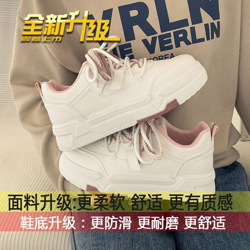 

Hong Kong style explosive white shoe women s new versatile ins super hot thick-soled sports leisure board shoes in the spring of 2025 35