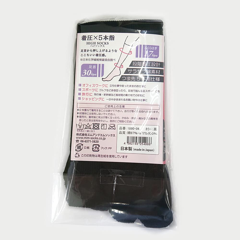 Made In These Compression Socks Are Perfect for Made of These Black Socks Are Lightweight and Comfortable for All They Offer Moisture Wicking and Are