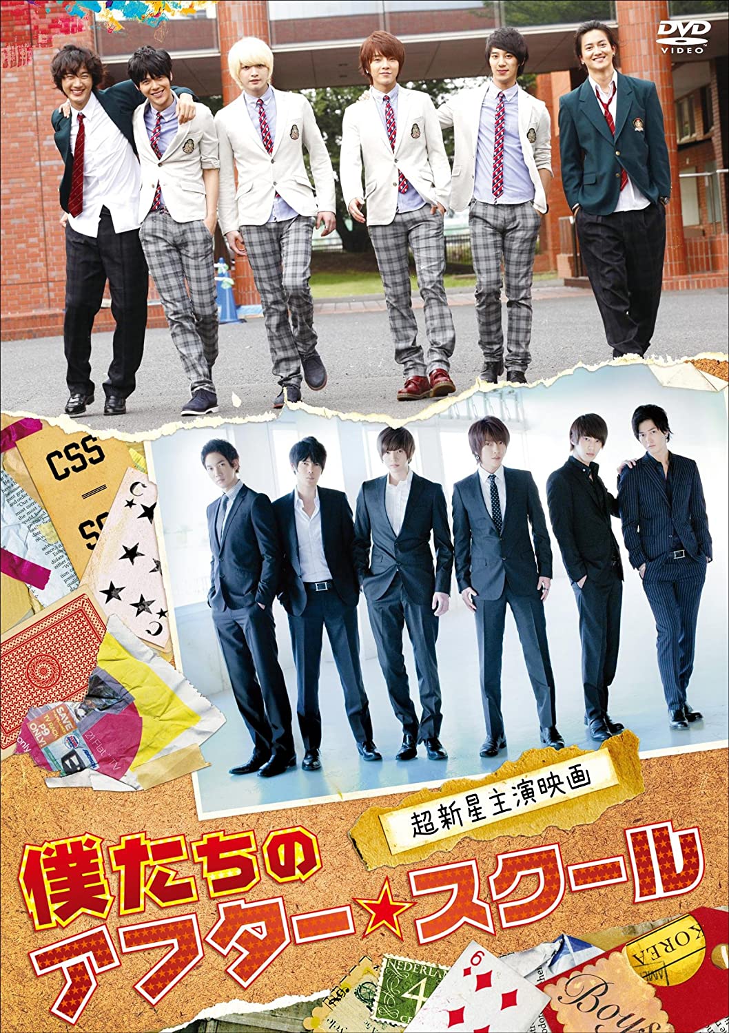

DVD - Movie Our After School UPBH1296 Japan Movies & DVD Used