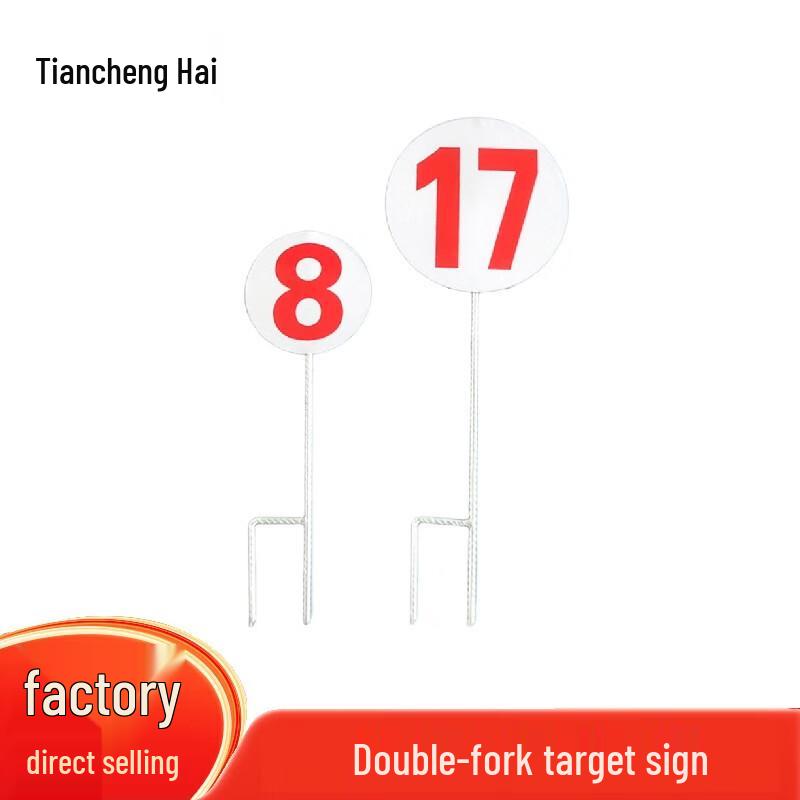 Outdoor Target Field Marker Signs