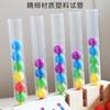 Kinderpuzzle Früherziehung Reagenzglas Farbperlen Clip Clip Musik Farbe Kognitive Hand-Auge-Koordination Puzzle Spielzeug