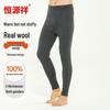 Hengyuanxiang Unisex Thickened 100% Pure Wool Thermal Long Johns