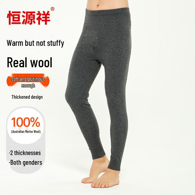 Hengyuanxiang Unisex Thickened 100% Pure Wool Thermal Long Johns