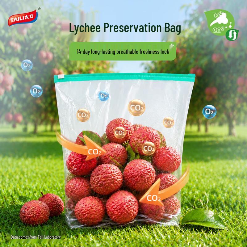 Taili Large Fresh-keeping Food Bags