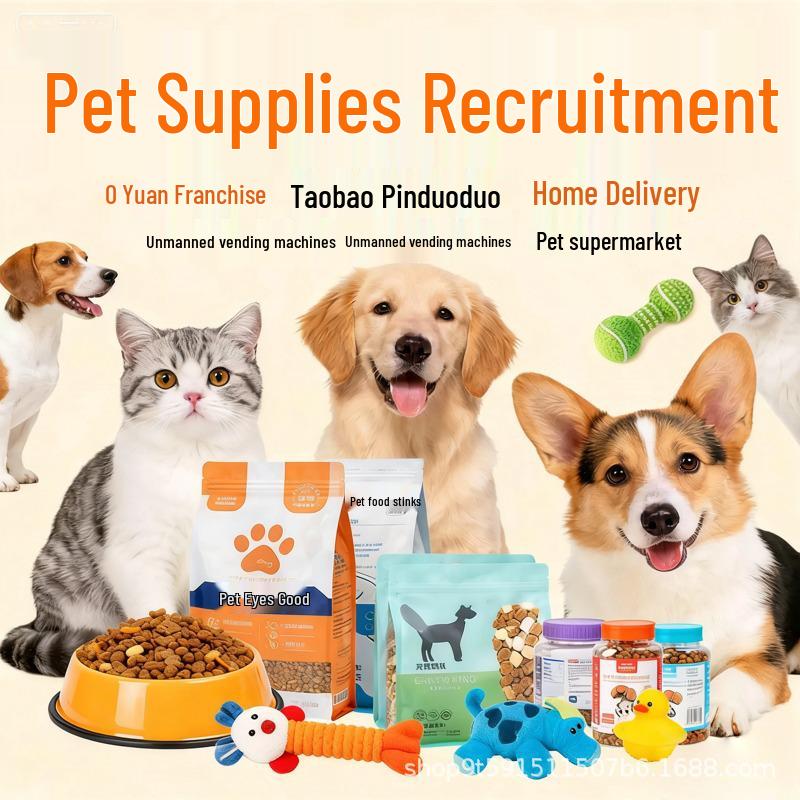 One-Hand Pet Supplies: Anti-Lost Dog Tracker with Meituan Store Support for Easy Delivery