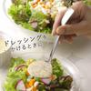 Shimomura Kikaku Ladle in Dishwasher for Serving with Total Stainless 43073 Side-Spout [Made Japan] Safe, Dressings, Spout, 15.4cm Length, Steel,