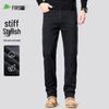 Shanshan Men's Slim Straight Fit Jeans