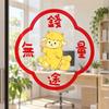 Waterproof 2027 Goat Year Static Cling Decal Lamb Sheep Door Stickers  Festive Decorations