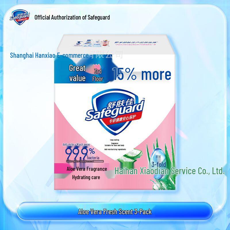 Safeguard Aloe Bar Soap