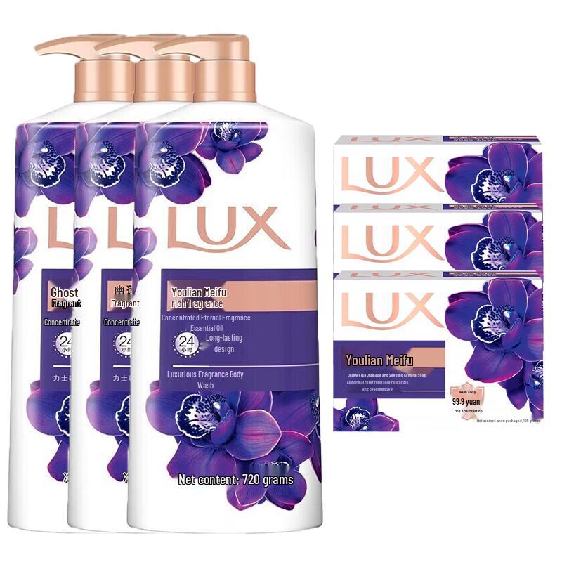 LUX Enchanting Lotus Body Wash & Soap Set