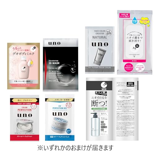 AG Deo 24 Men Mens Deodorant Spray Stylish Citrus 180g x 2 bottles set + sample (quasi-drug)