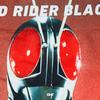 KAMEN RIDER (Kamen Rider BLACK RX) Unterwäsche / Herren / Polyester-Typ Boxershorts / HIPSHOP HE6241A162