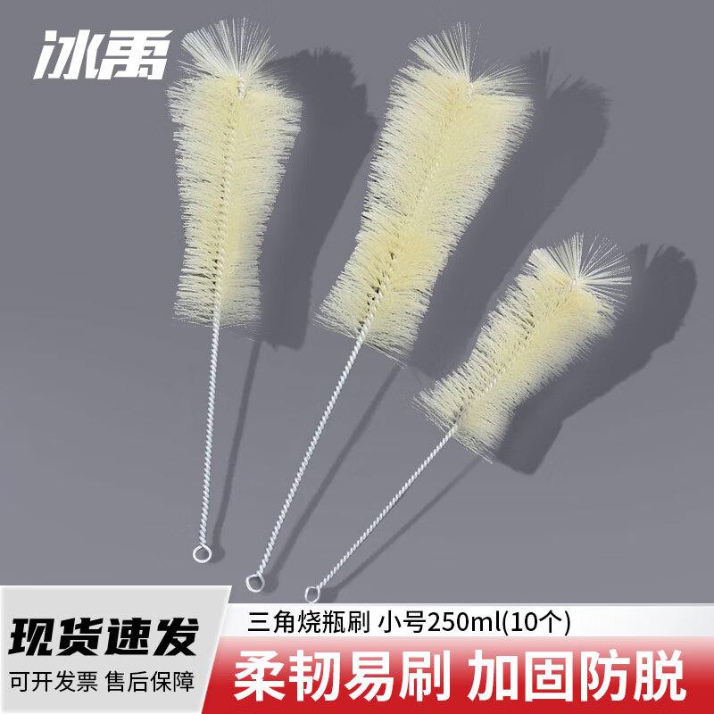 Bingyu BYC-68 Laboratory Cleaning Brush Set