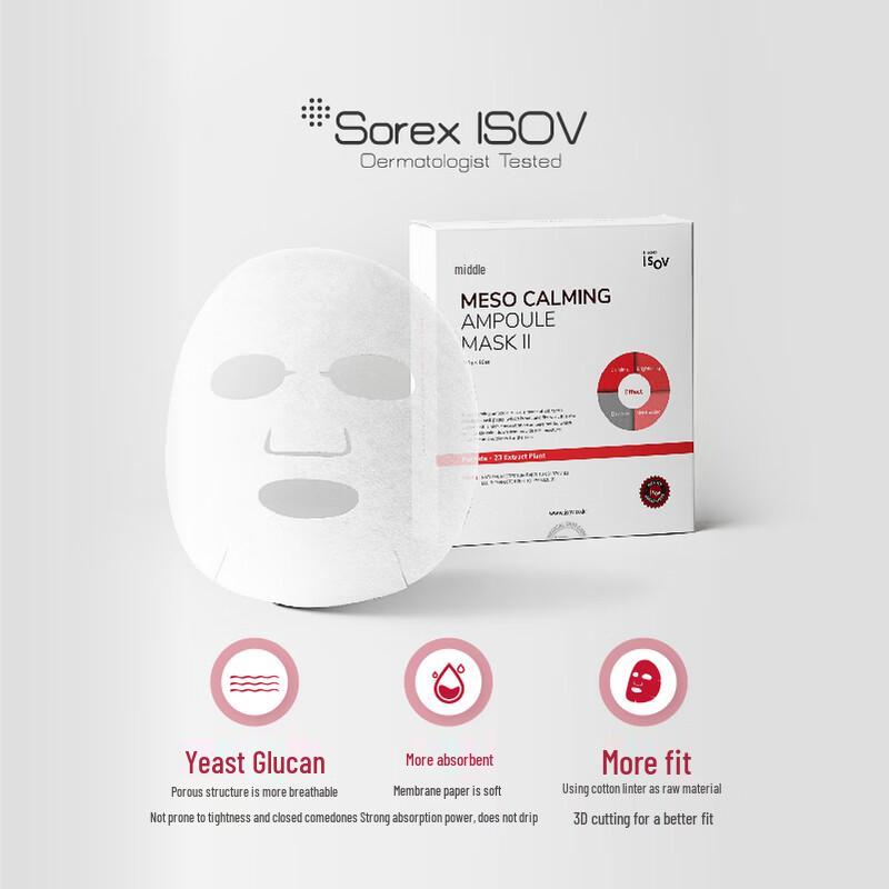 Sorex Isov Centella Asiatica Hydrating & Repair Mask (30g x 10 sheets)