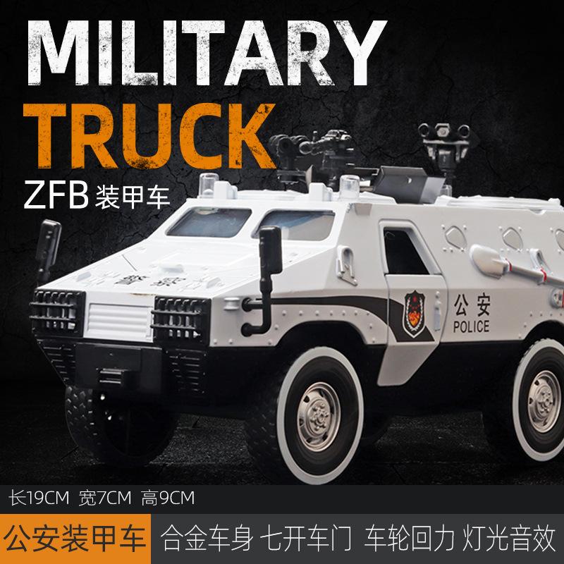 

1:24 бронированная легкосплавная колесница 8 включенных фар 7 откройте дверь обратно в полицейскую машину общественной безопасности белый