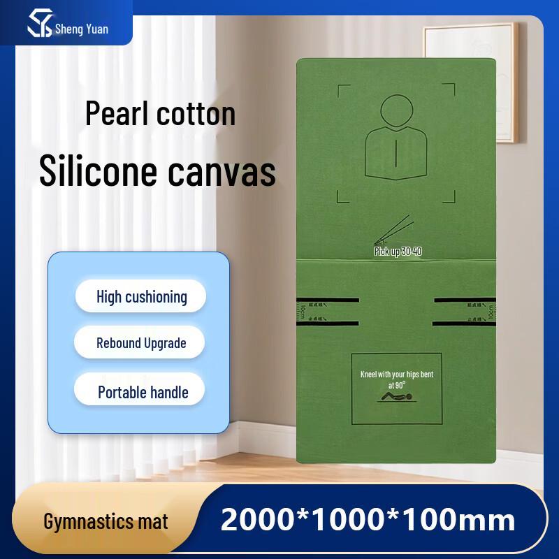 ShengYuan Oxford Cloth Folding Sit-up Mat