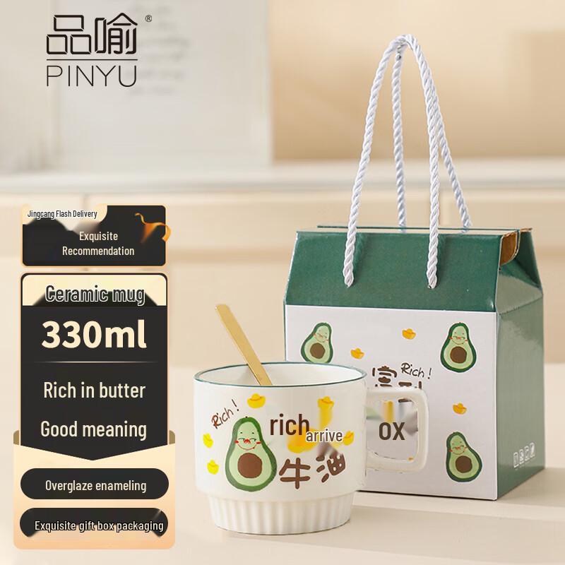 PINYU Auspicious Ceramic Coffee Mug Gift Set