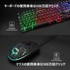 Mafiti Gaming-Tastatur und -Maus, USB, 106, Japanisch, 19,4 Gaming, RGB, kompatibel mit Systemen RK101 Set, kabelgebunden, Tasten, Layout, Tasten, Antikollision, Ebenen,