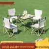 Portable Outdoor Folding Table and Chair Set - Durable Egg Roll Design for Camping, Picnics, & Fishing