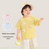 Kaka Panda Baby Cool Touch Patchwork T-Shirt