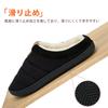Ranberone Winter Room Lightweight Cotton Slippers with Boa Large Wear Men's Slippers, Shoes, Warm, Lining, Non-Slip, Sizes, Indoor/Outdoor