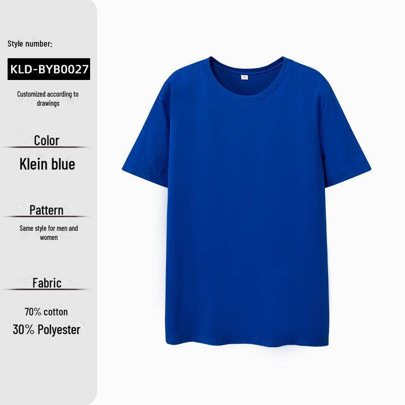 

Мужская однотонная трикотажная футболка с коротким рукавом, 210 г, крутой дизайн с круглым вырезом для рабочей одежды или рекламы 4XL