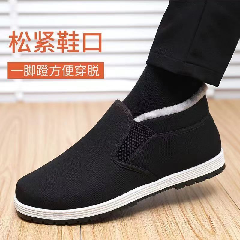 Winter cotton shoes high-top casual velvet thickened cold-proof warm cotton boots high-top casual