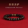 Natural Brunei Agarwood Bracelet for Men, Obsidian Zodiac Buddha, Sandalwood Peace Amulet Buddhist Bead Bracelet