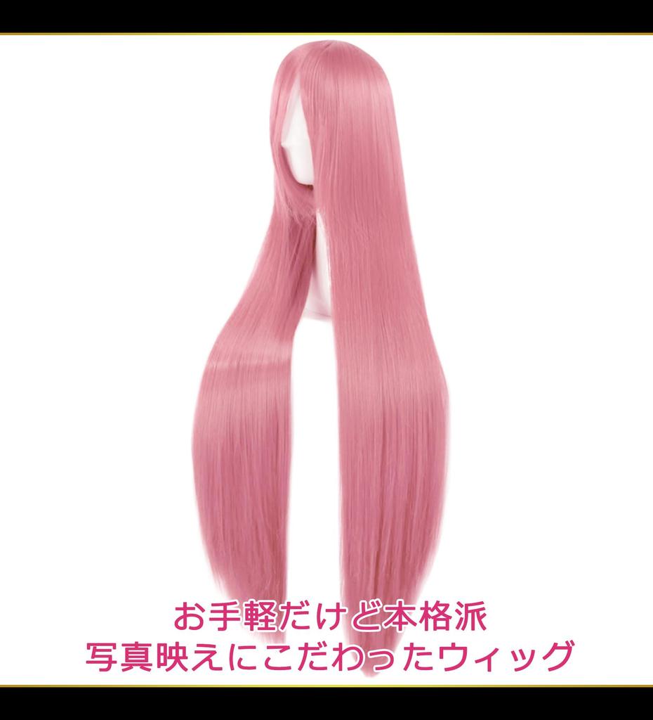 CaseEden Cosplay Wig, Premium Smooth Long, 100cm, Pink, Dark Pink, WIG6144