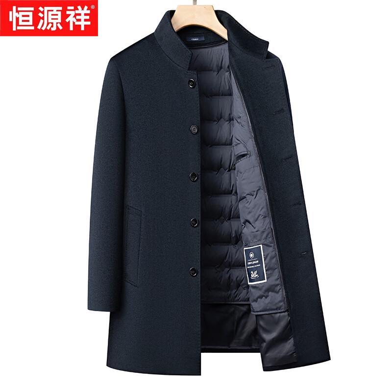 Hengyuanxiang Men's Mid-Length Stand Collar Cashmere Blend Overcoat with Goose Down Liner
