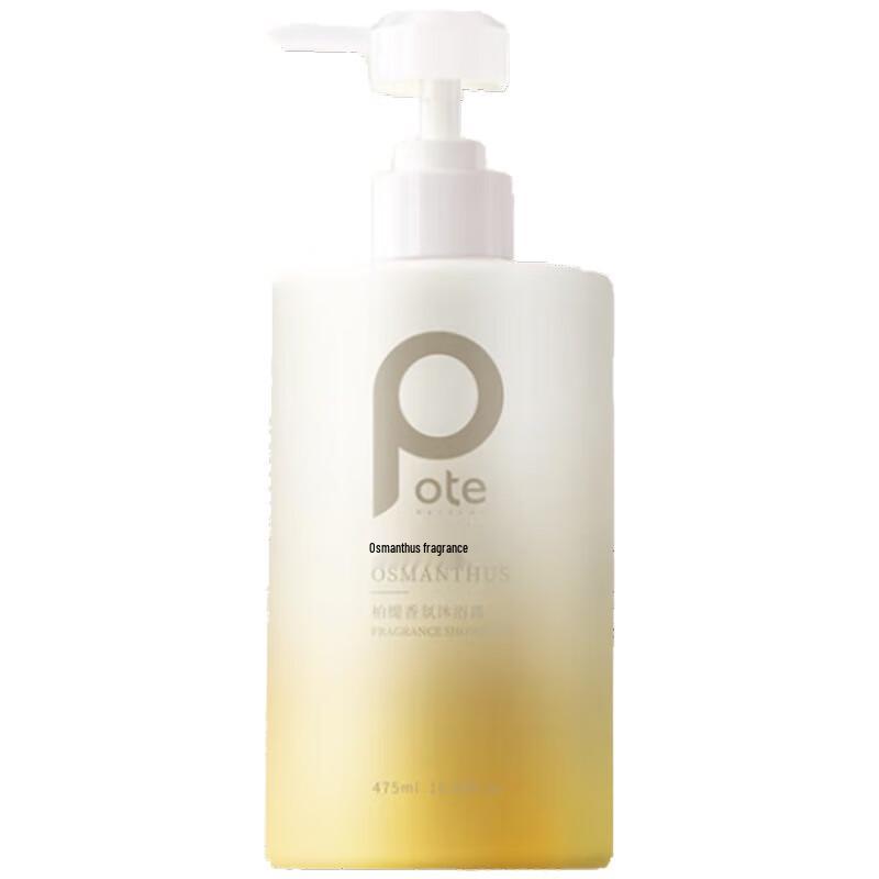 

Bertie Osmanthus & Orchid Fragrance Shower Gel