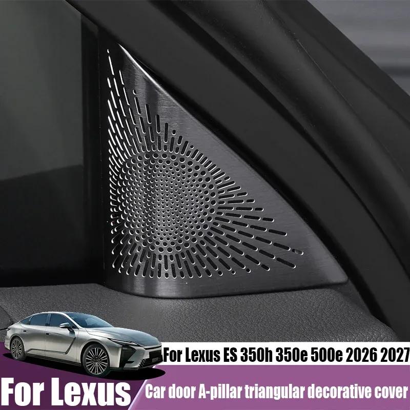 For Lexus ES 350h 350e 500e 2026 2027 Front Door A Pillar Triangle Stainless Steel Decorative Cover Car Interior Trim Accessorie