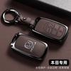 Zinc Alloy+ Leather Car Key Case Cover Accessory for Honda 2022 2023 2024 Accord Civic HR-V CR-V Pilot Sport SI EX EX-L Touring