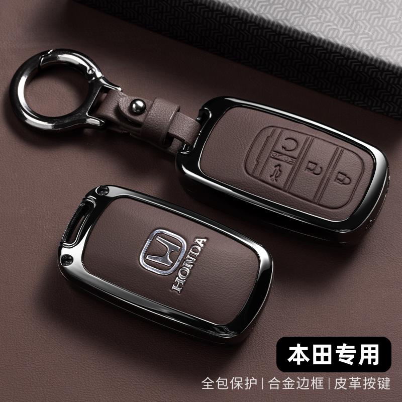 Zinc Alloy+ Leather Car Key Case Cover Accessory for Honda 2022 2023 2024 Accord Civic HR-V CR-V Pilot Sport SI EX EX-L Touring