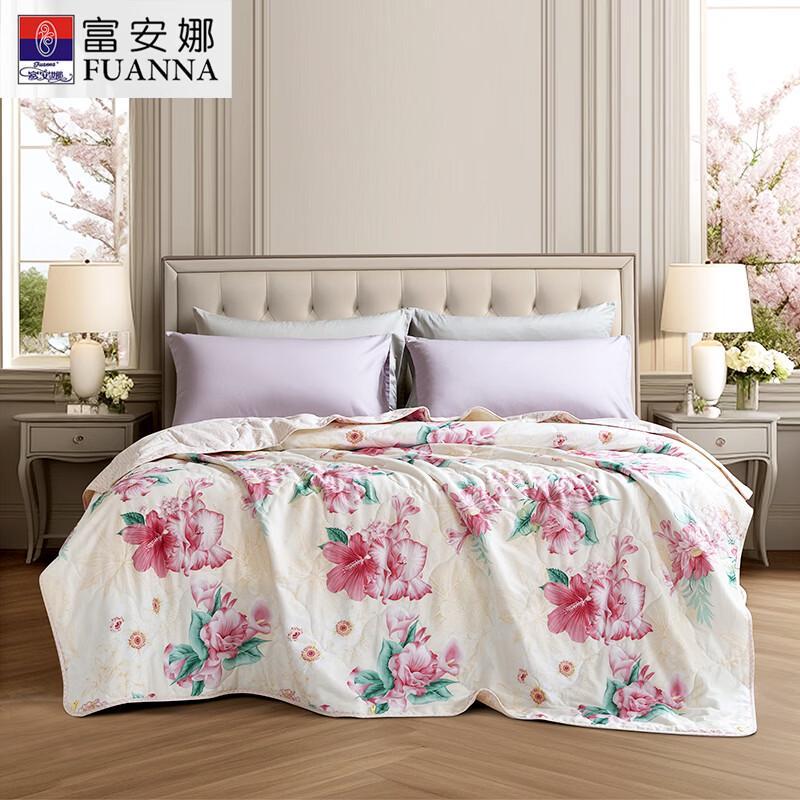 

Fuanna Washed Anti-Bacterial Seven-Hole Summer Quilt
