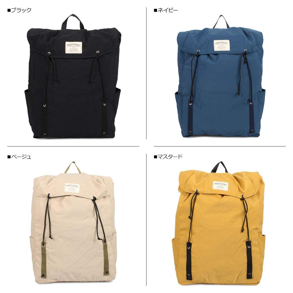 WONDER BAGGAGE SUNNY ZUGBAND RUCKSACK, Beige