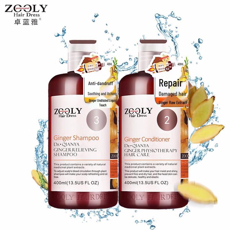 Zhuolanya Ginger Anti-Dandruff Shampoo & Conditioner Set