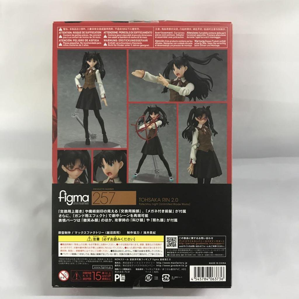 [USED] figma Tohsaka Rin 2.0 [Unlimited Blade Works]