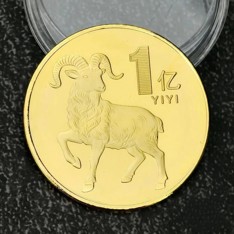 2027 Year Collectible Medal Billions Lucky Goat Collectible Coin Zodiac Goat Small Gifts Year Coin Collection