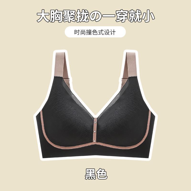 

Underwear women s bra, thin chest rest gathered, secondary breasts, upper support, anti-sagging large size sports bra 105B чорний