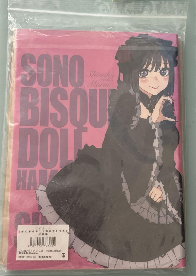 

[Б/У] Эта кукла для переодевания влюбляется Коллекция оригинальных артов Выставка «Любовь к переодеванию»