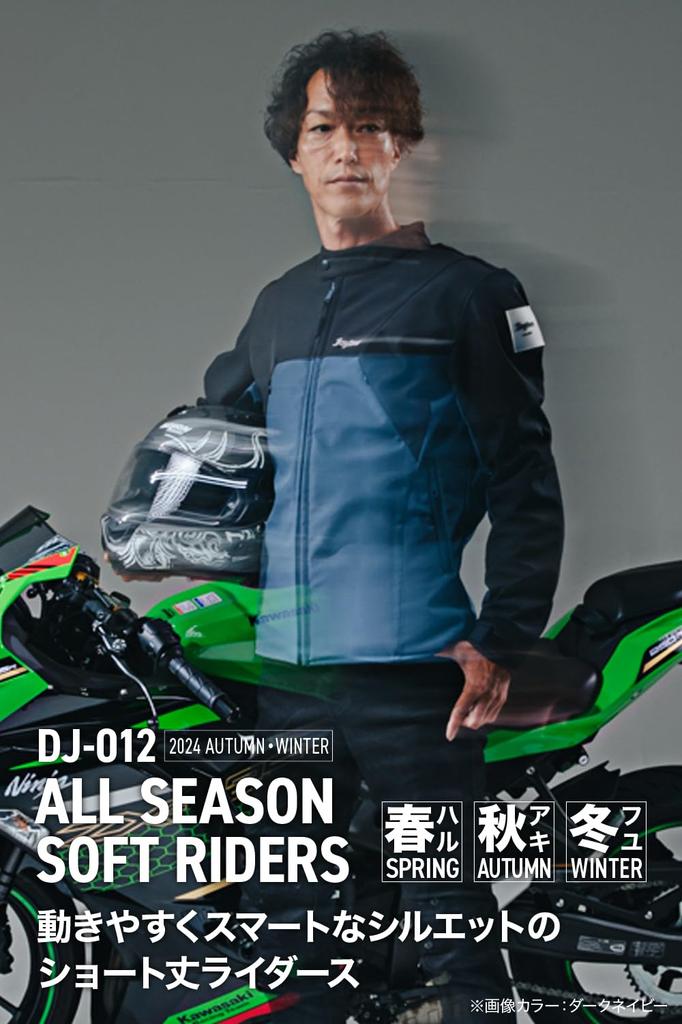 Daytona Motorcycle CE Soft Protector All Soft L Jacket, Spring, Autumn, Winter, Standard, Included, Windproof, Season, Riders, DJ-012, Men's, Black,